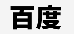 北京圣钰淼杰科技有限责任公司