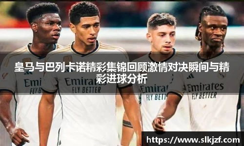 acMilan