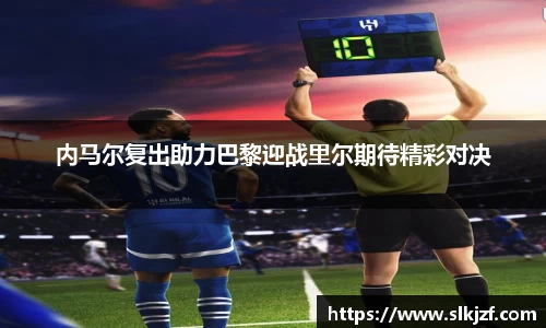 acMilan