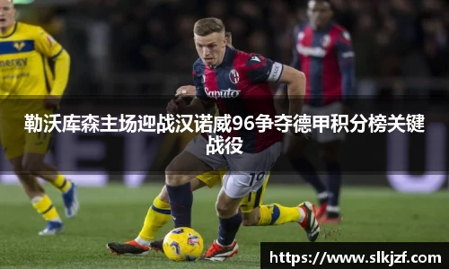 acMilan